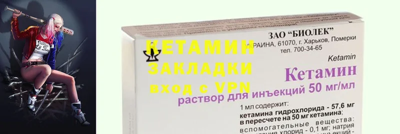 магазин продажи   Североуральск  Кетамин ketamine 