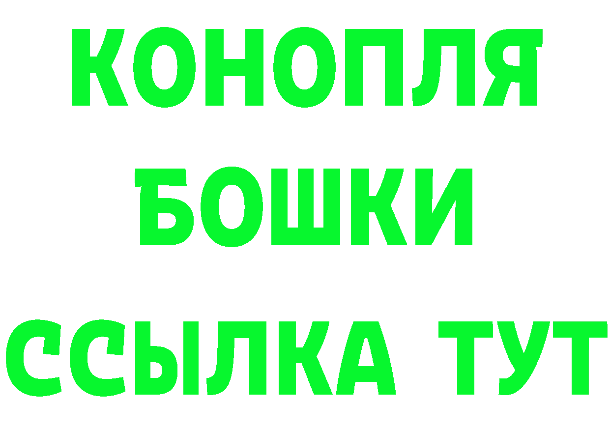 БУТИРАТ оксибутират ТОР площадка ссылка на мегу Североуральск