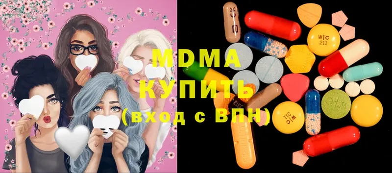 наркотики  даркнет как зайти  MDMA молли  Североуральск 